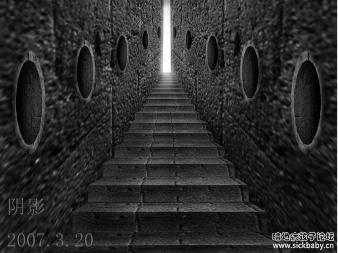 转图自好友阴影