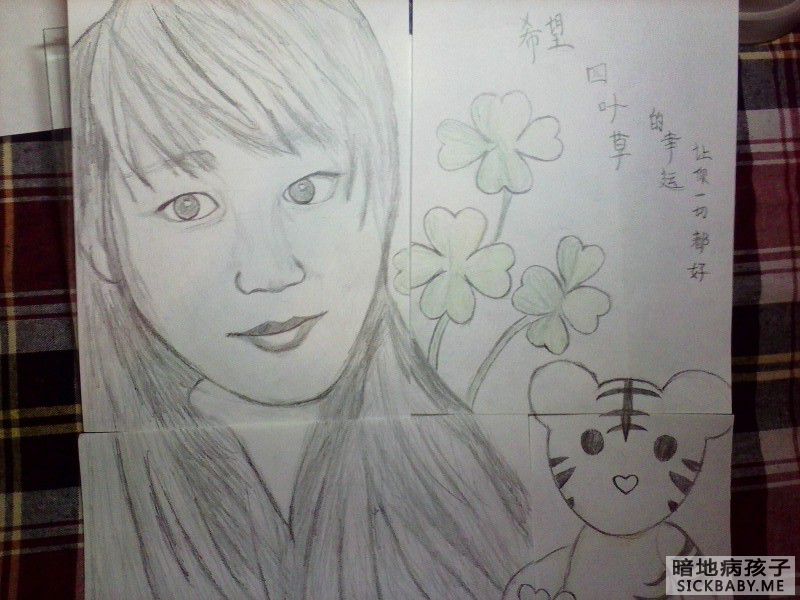 给一个女生画的