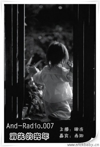 暗地电台007.jpg