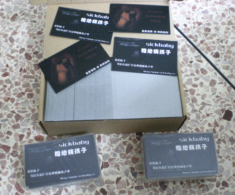 sickbaby名片1.JPG