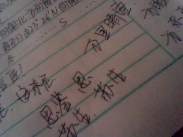 我好喜欢写【空】字啊哈哈哈！