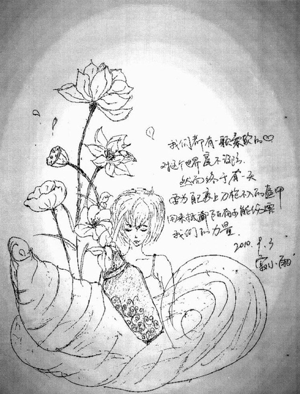 藏的住自己 藏不住心