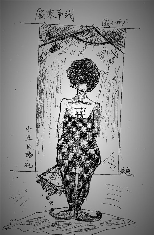 你要来我拦不住 你要走我更无法阻止