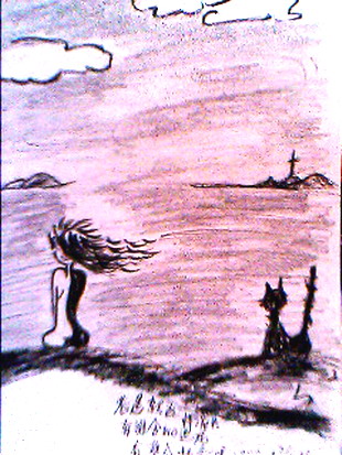 你是否像我想你一般思念我