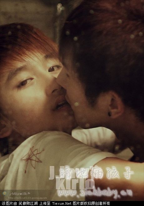 与爱有染、与性无关