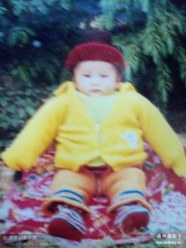 嗯这个时候我才不到一岁。