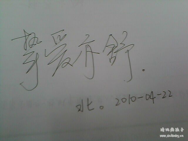 写在最后的话，。。。