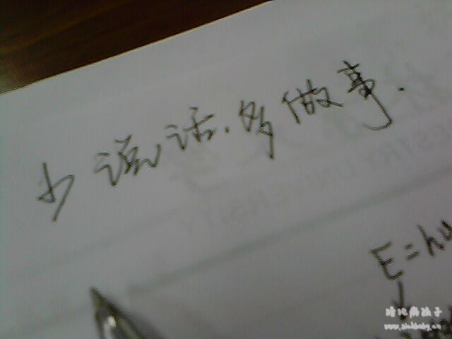 草稿纸。。。聒噪。。。