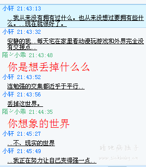你是弟弟.png